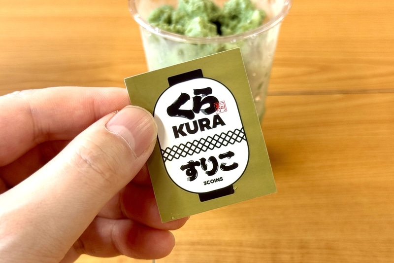 注文するとオリジナルコラボステッカーが1枚もらえる