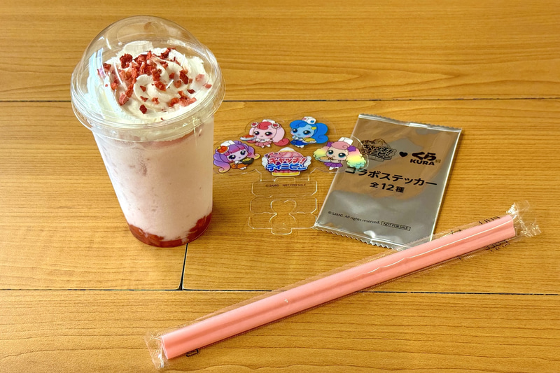 「つぶつぶいちごミルク」 450円