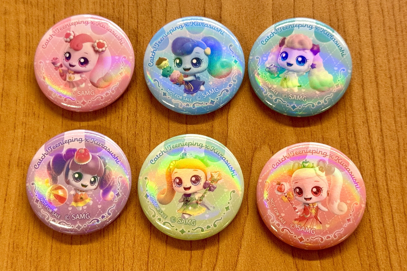 オーロラ缶バッジ 全6種