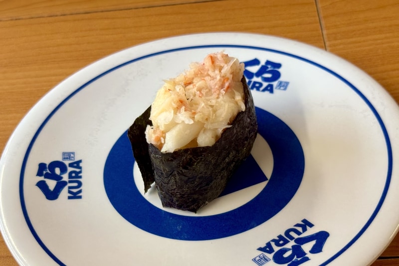「厳選かに軍艦(一貫)」 110円 販売期間：10月16日〜10月25日