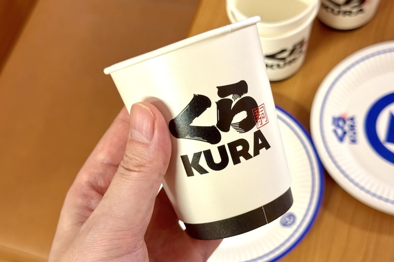 いつでもどこでもくら寿司気分が味わえる。ちょっとしたパーティーや宴会などで活躍してくれそうだ