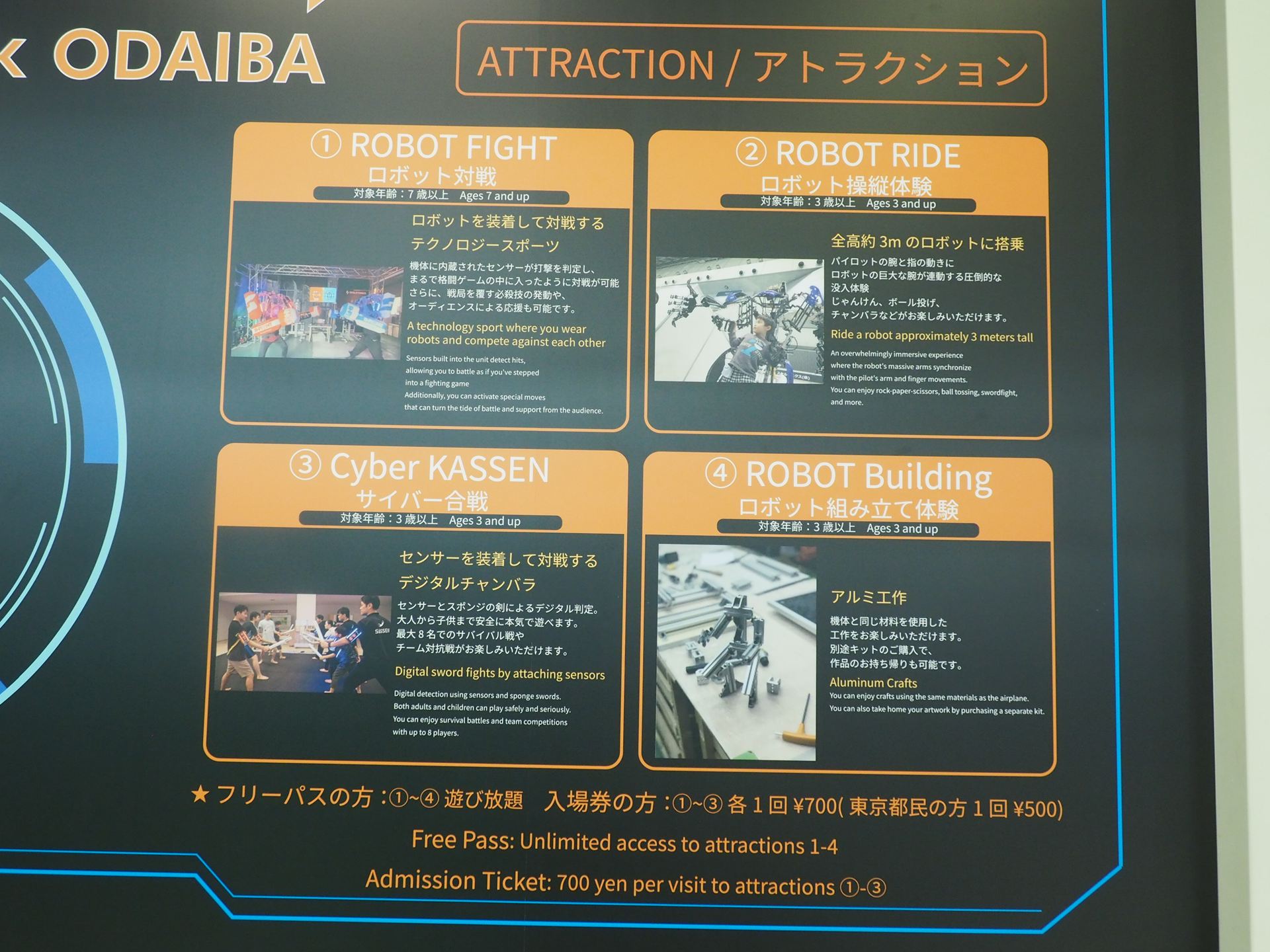 体験できるアトラクションは「ROBOT FIGHT」「ROBOT RIDE」「Cyber KASSEN」「ROBOT Building」の4つで、対象年齢はROBOT FIGHTのみ7歳以上、ほかは3歳以上となっている