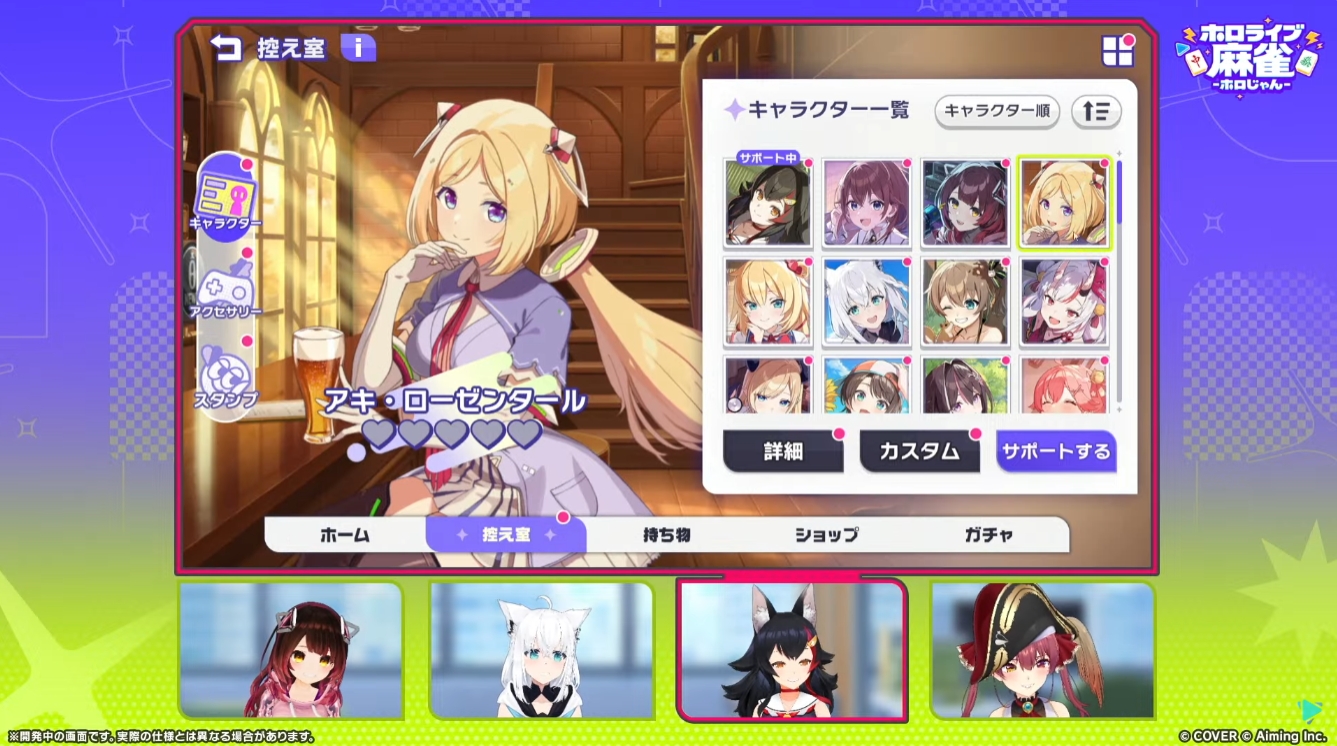 ホロメンはFLOW GLOW含む全37名が参加
