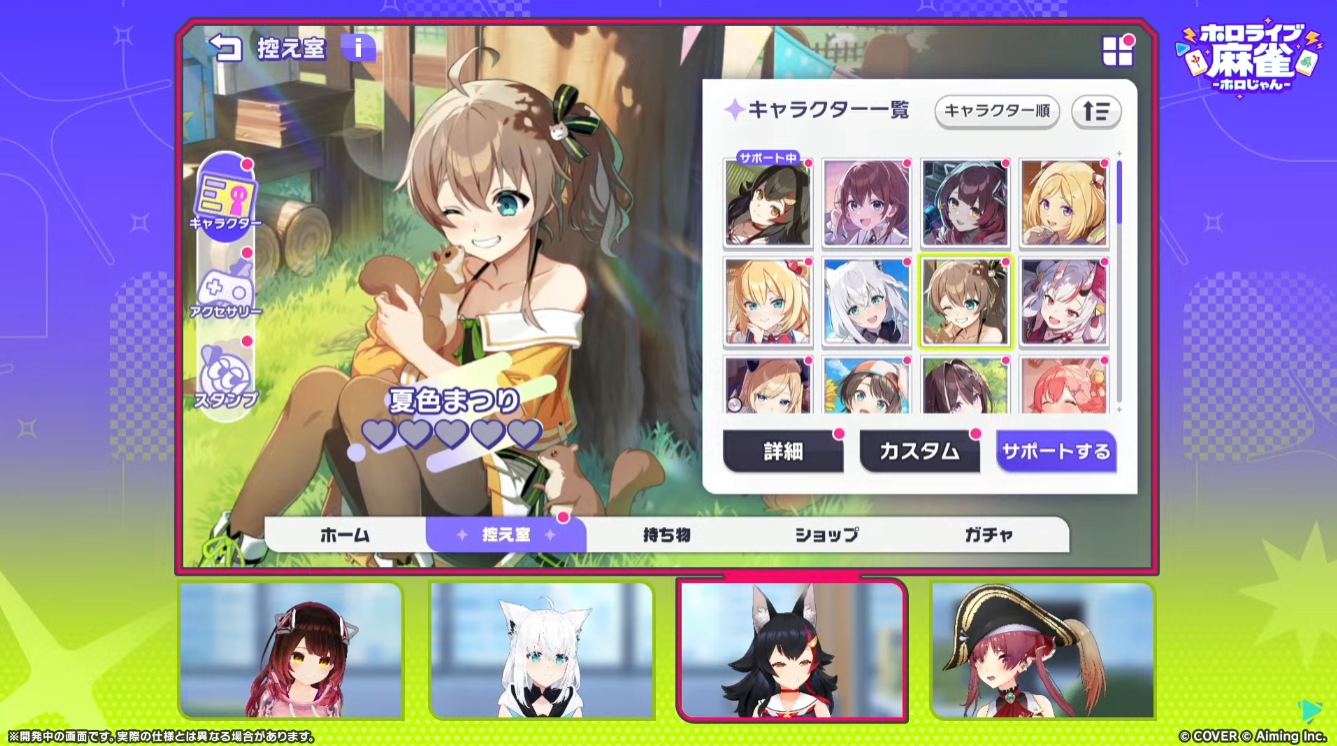ホロメンはFLOW GLOW含む全37名が参加
