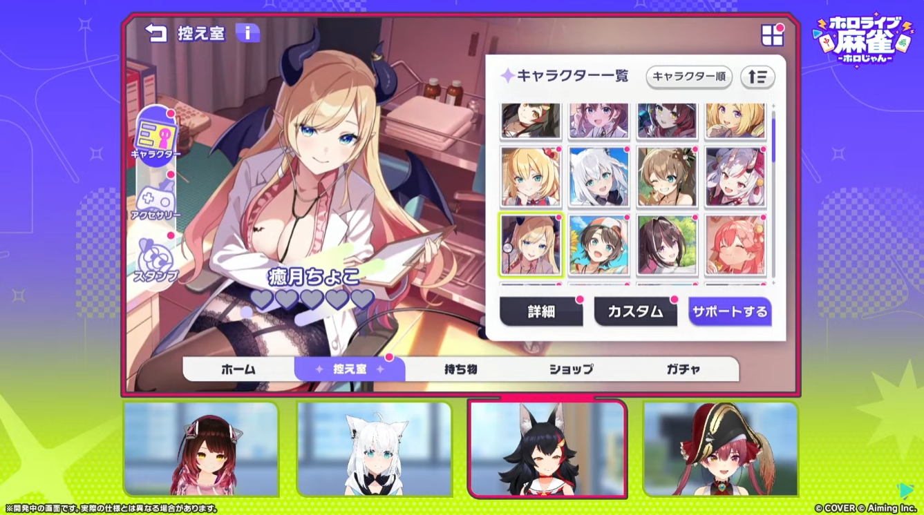 ホロメンはFLOW GLOW含む全37名が参加