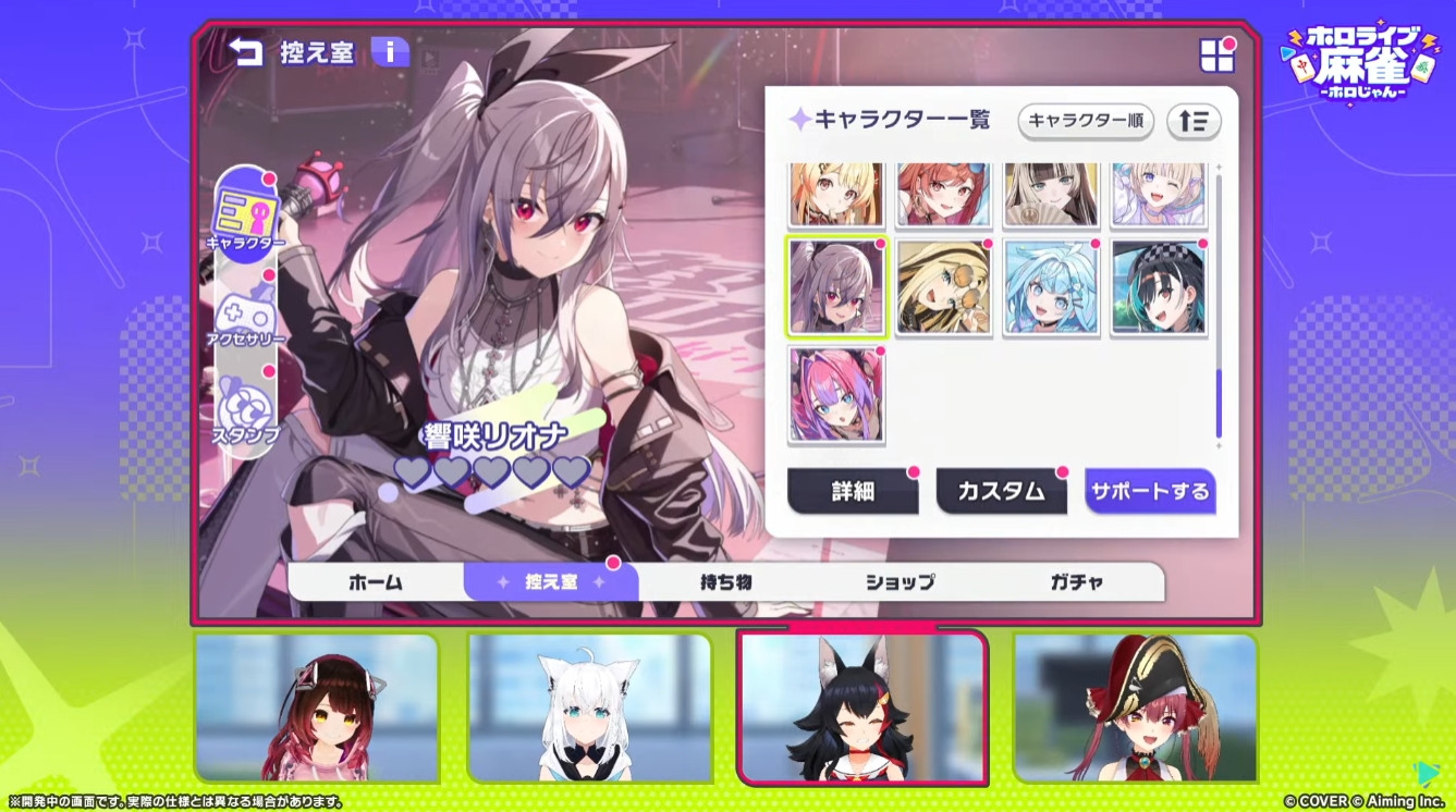 ホロメンはFLOW GLOW含む全37名が参加