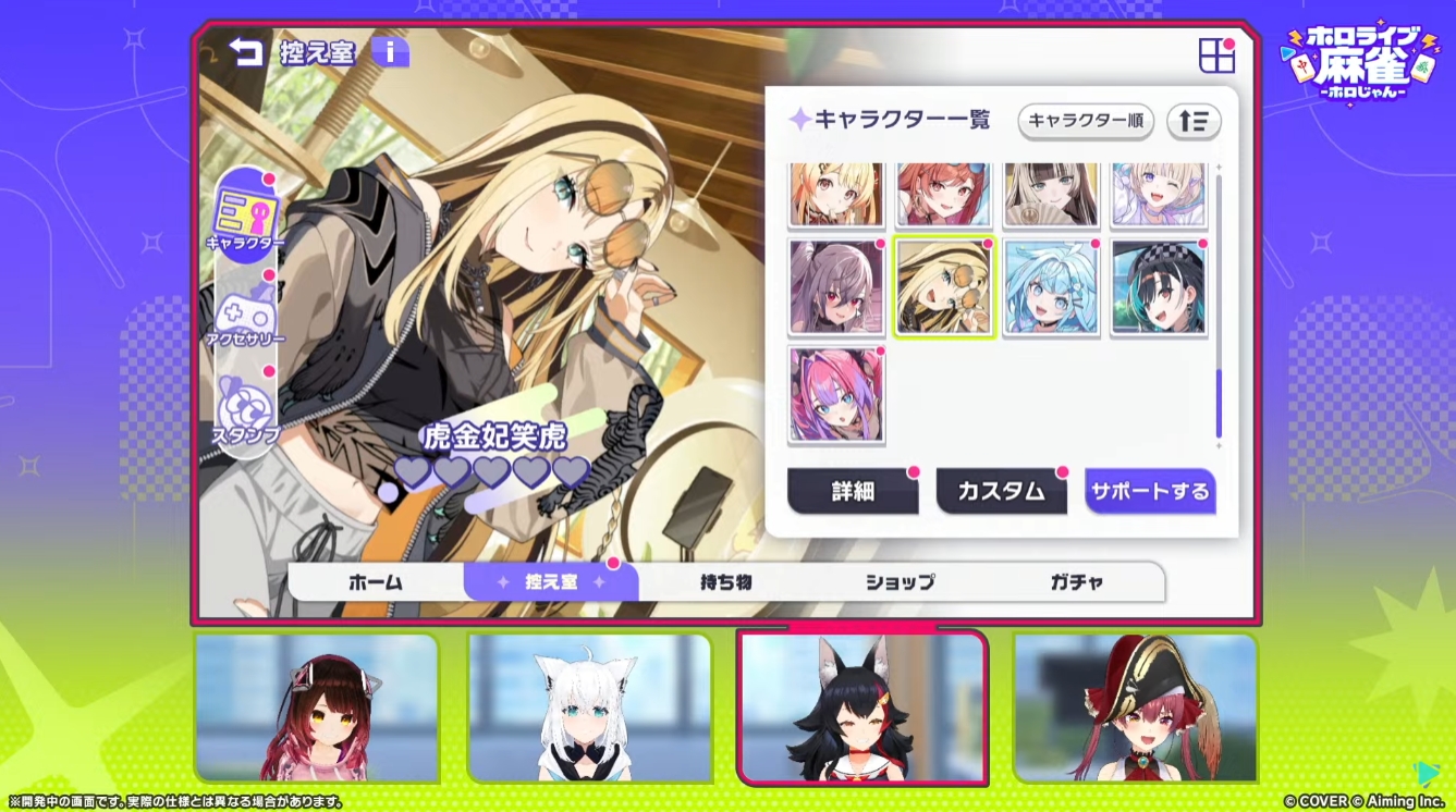 ホロメンはFLOW GLOW含む全37名が参加