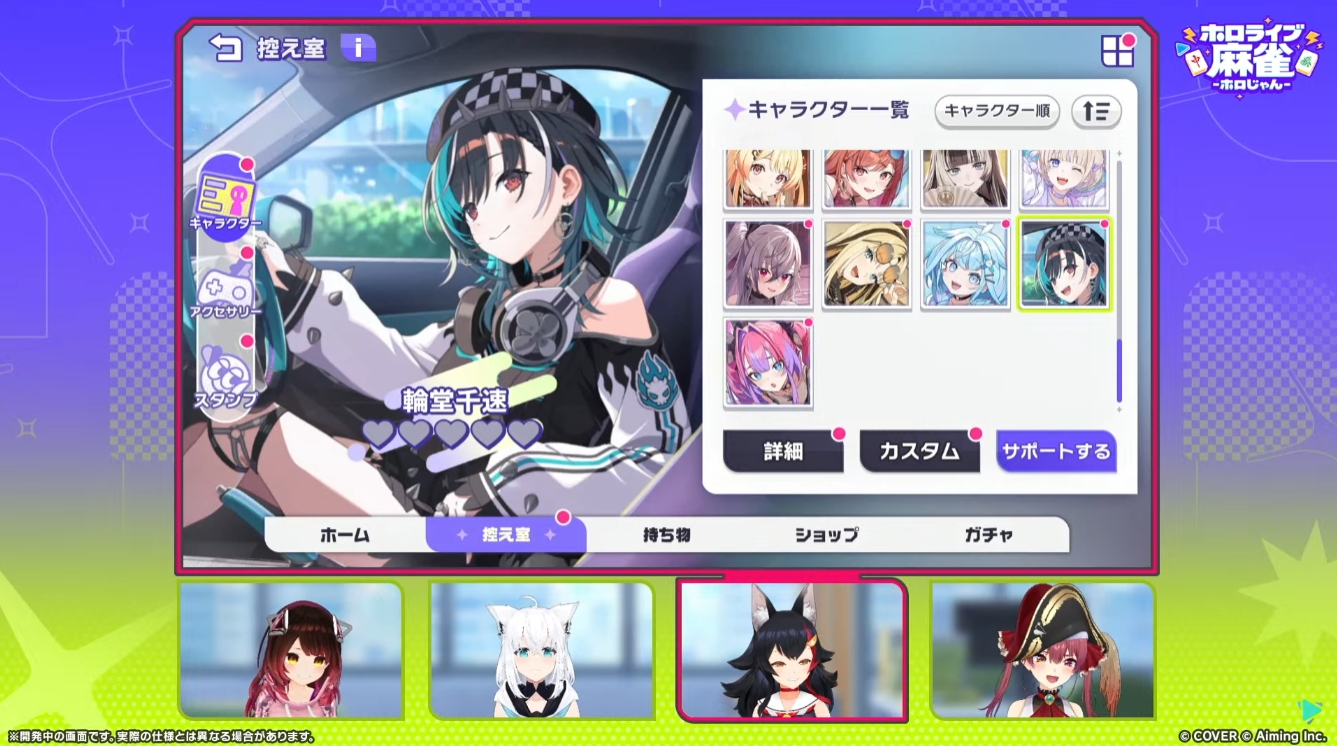 ホロメンはFLOW GLOW含む全37名が参加