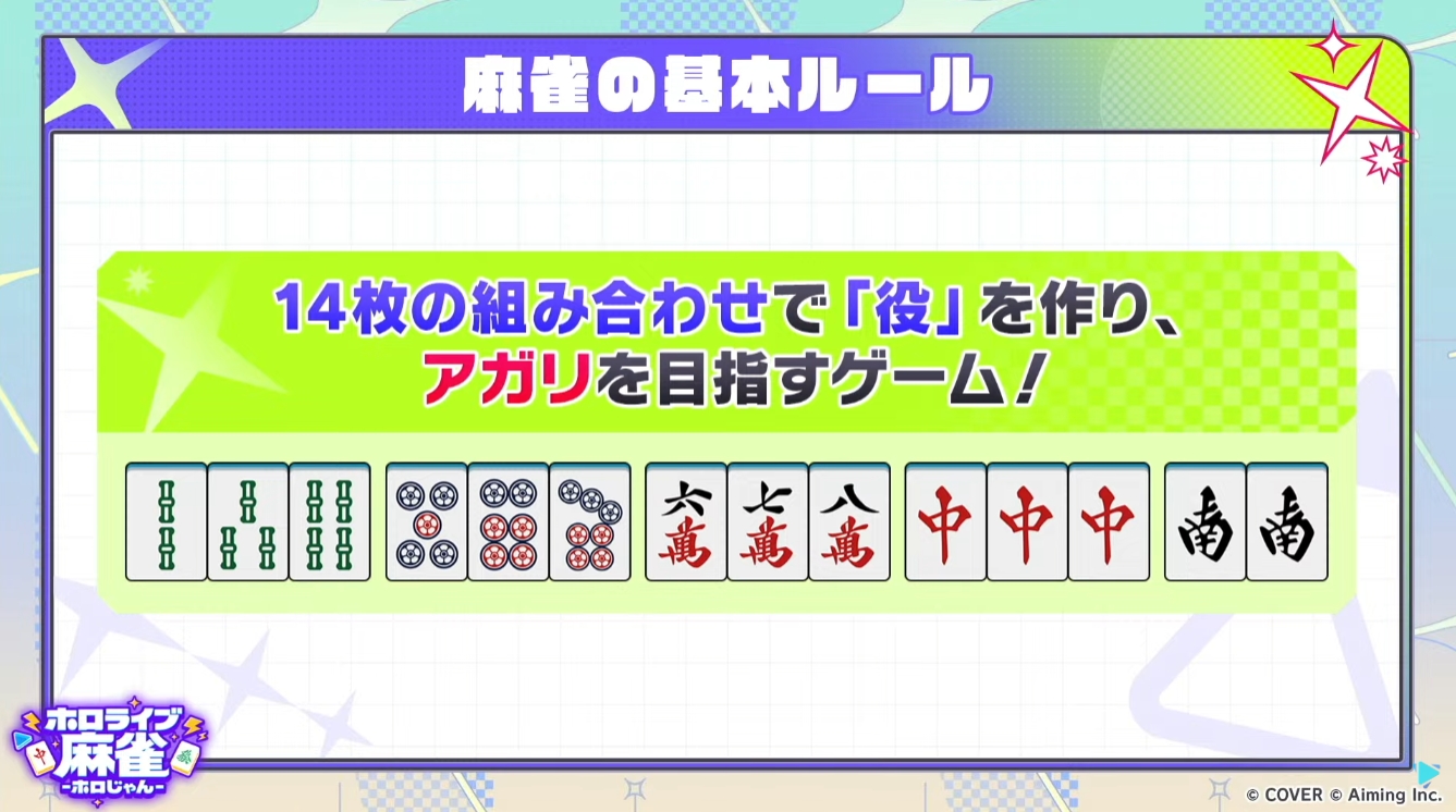 アシスト機能も充実