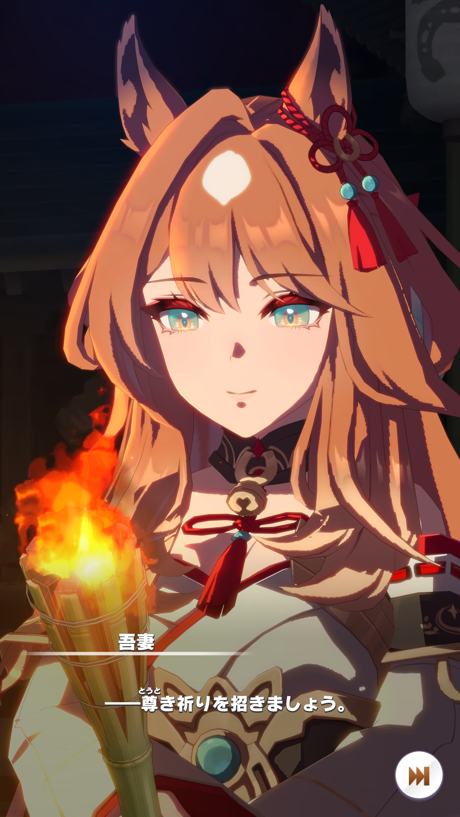シナリオ限定キャラの吾妻も神妙な雰囲気とカッコいいビジュアルがとてもよい
