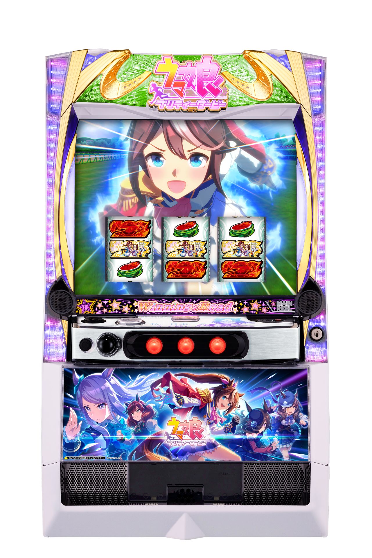 トウカイテイオーパネル