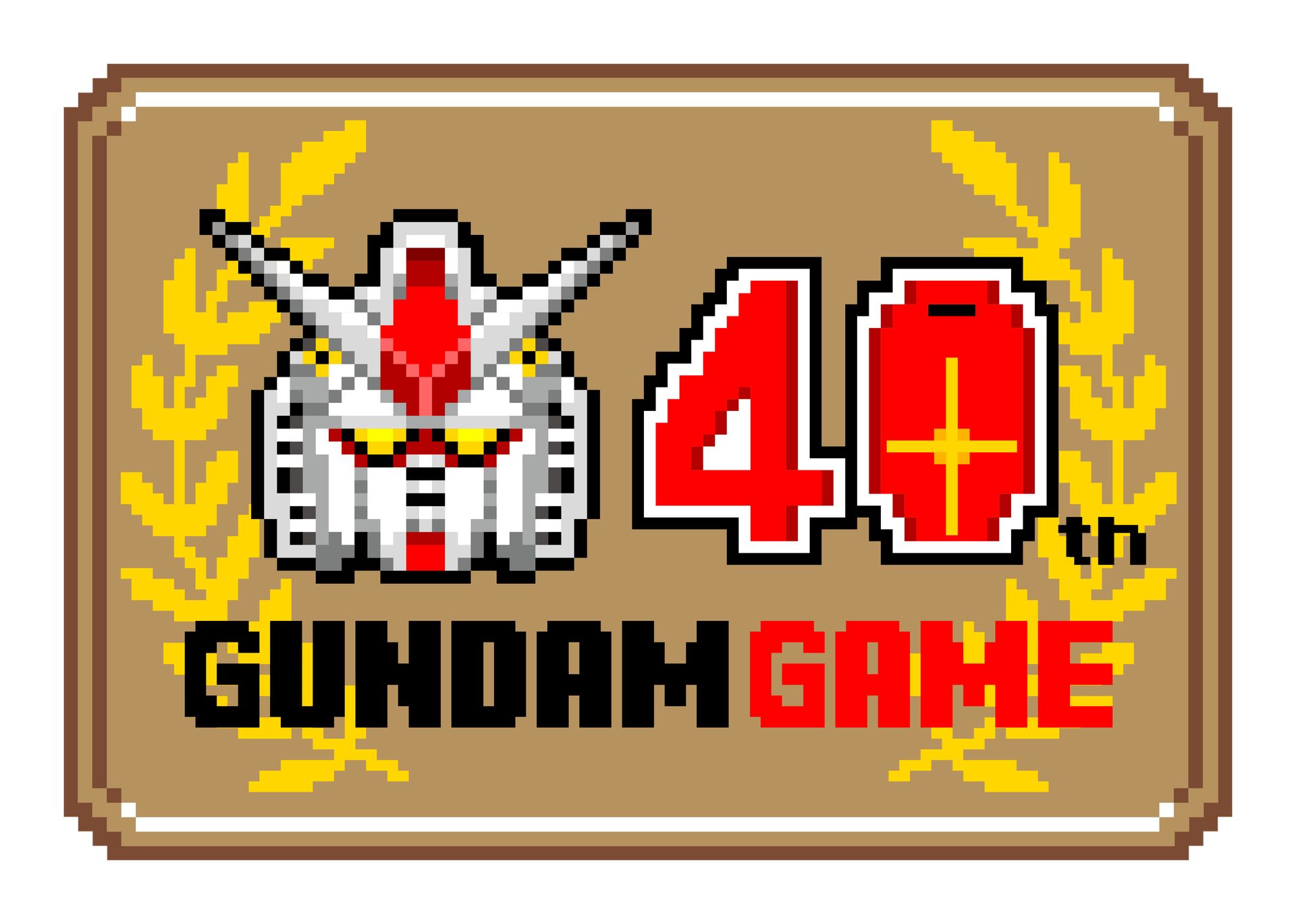 「ガンダムゲーム40周年 ロゴピンバッジ」