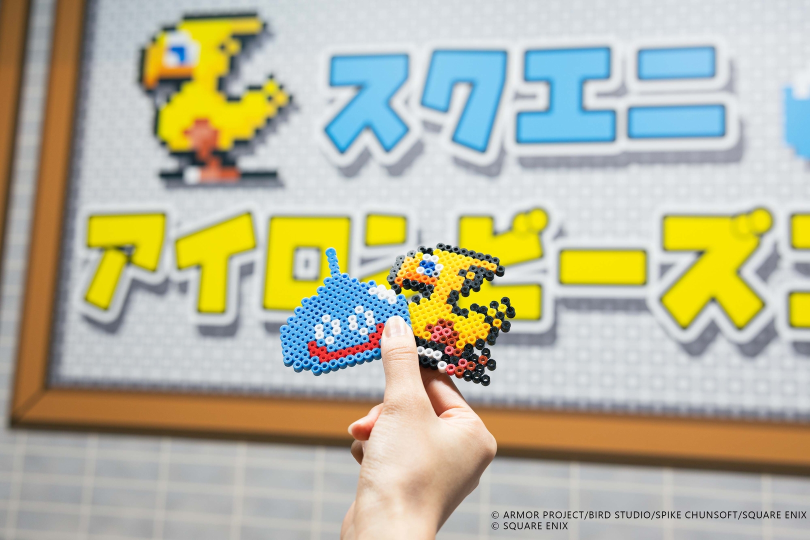 アイロンビーズキーホルダー