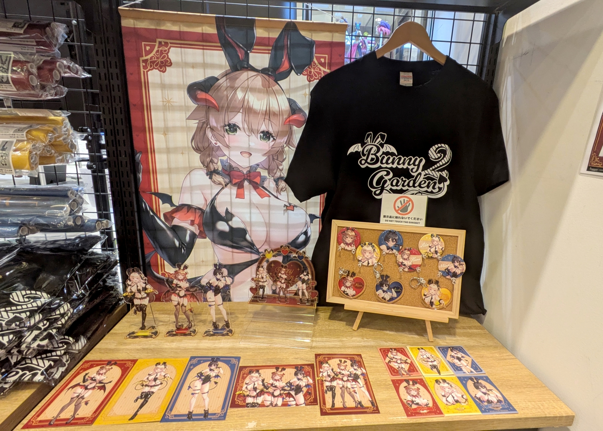 グッズが一覧できる展示エリア