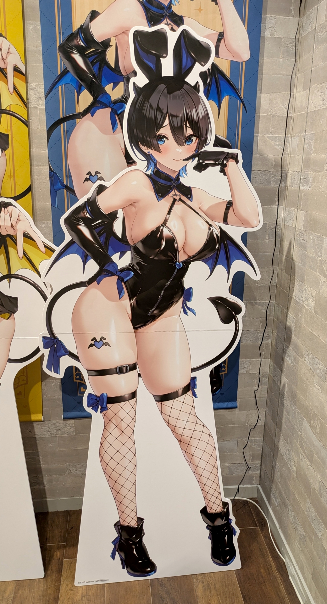 美羽香