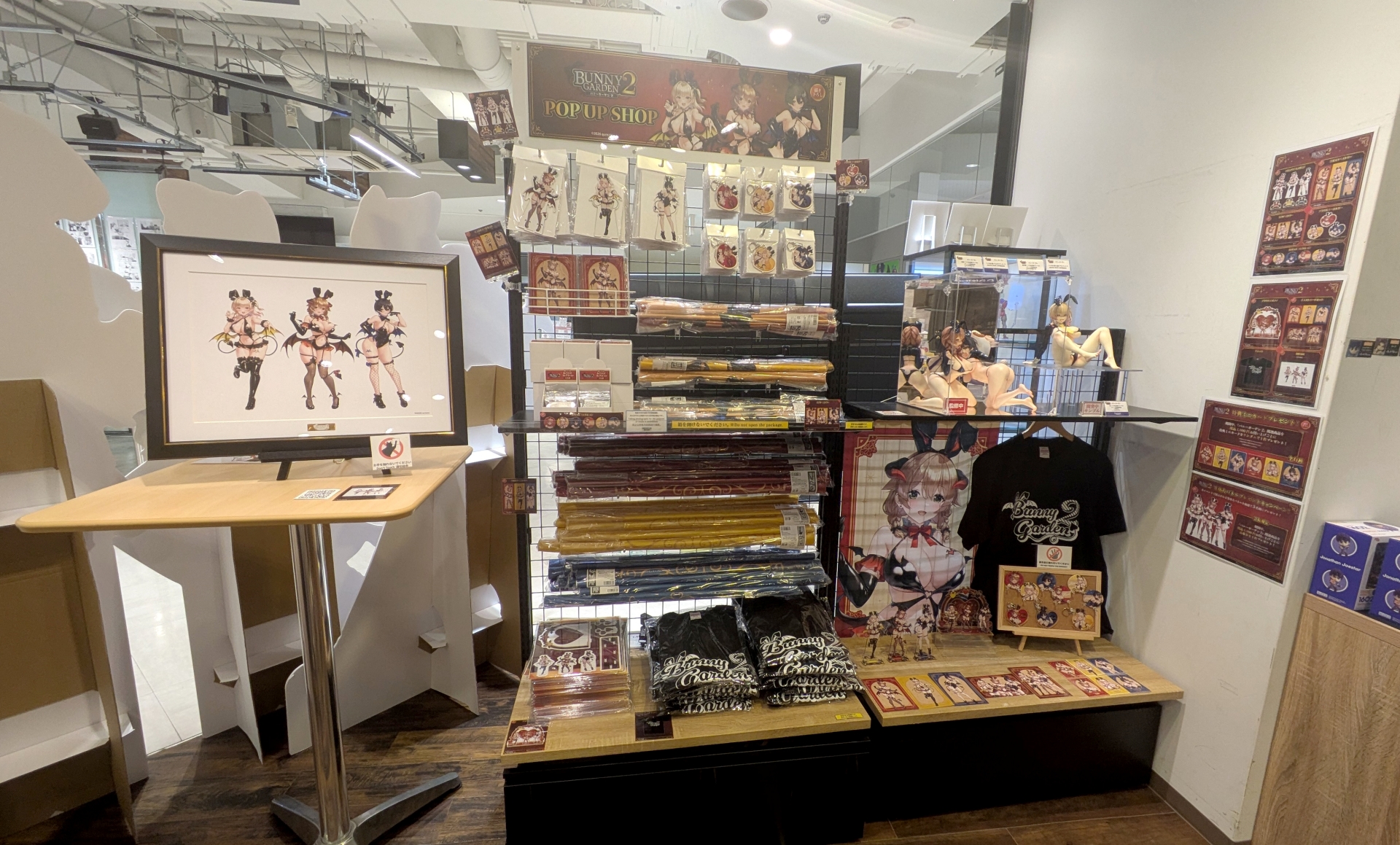 「バニガ2」の『小悪魔』イラストグッズがズラリ！