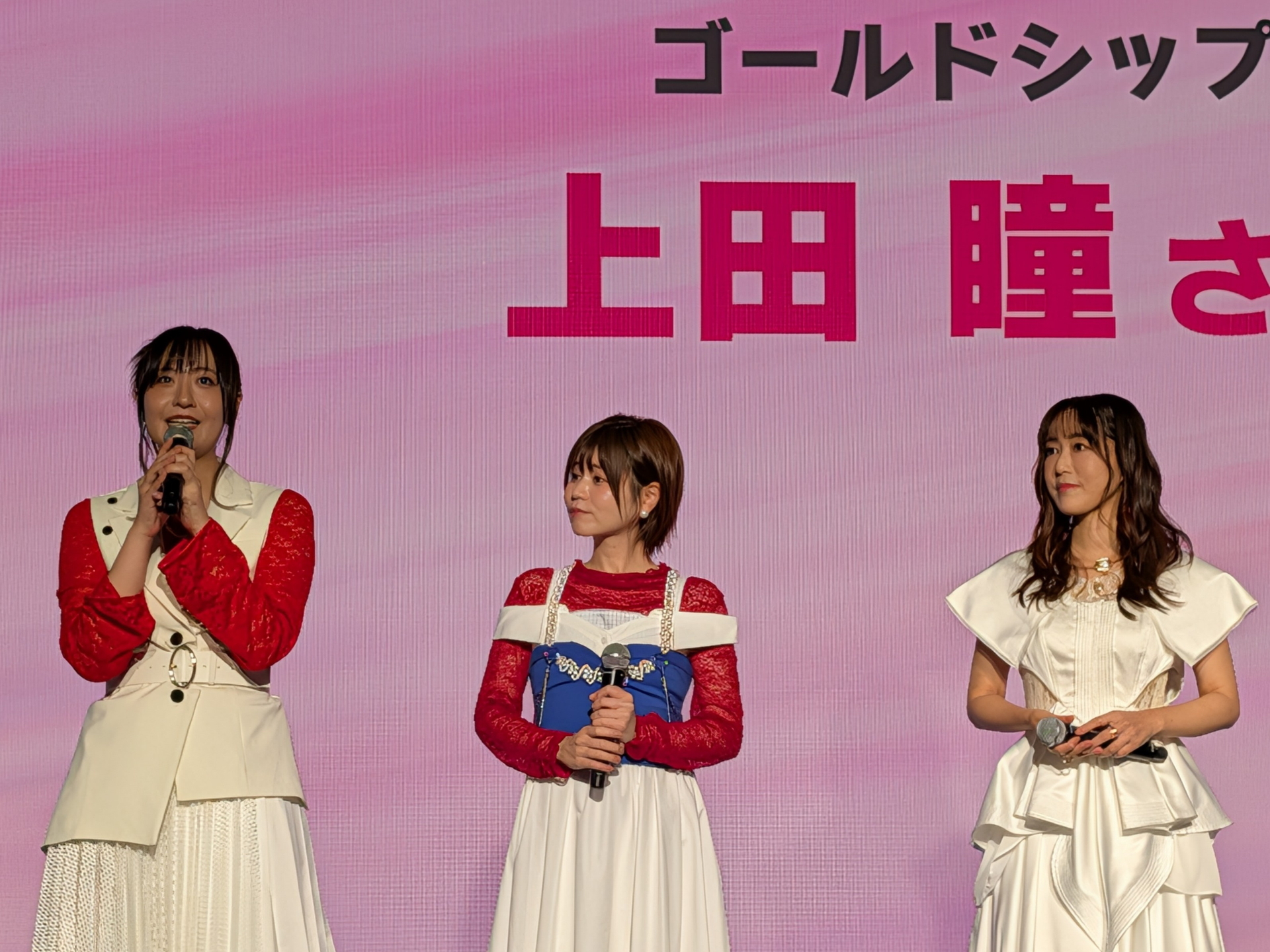 左から、ゴールドシップ役を務める上田瞳さん、タマモクロス役の大空直美さん、オルフェーヴル役の日笠陽子さん