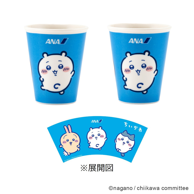 ＜ちいかわ×ANA＞機内紙コップデザイン陶器マグセット ※機内先行販売商品 各5,500円（全1種）