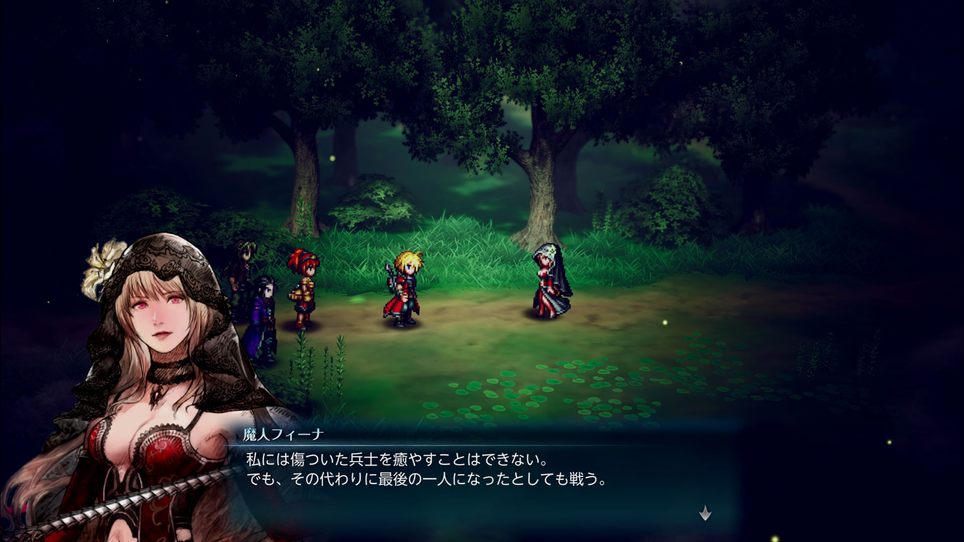 ゲーム冒頭に登場する謎の人物魔女フィーナ。フィーナと同じ名前を持っているようだが……声を演じるのは水瀬いのりさんだ