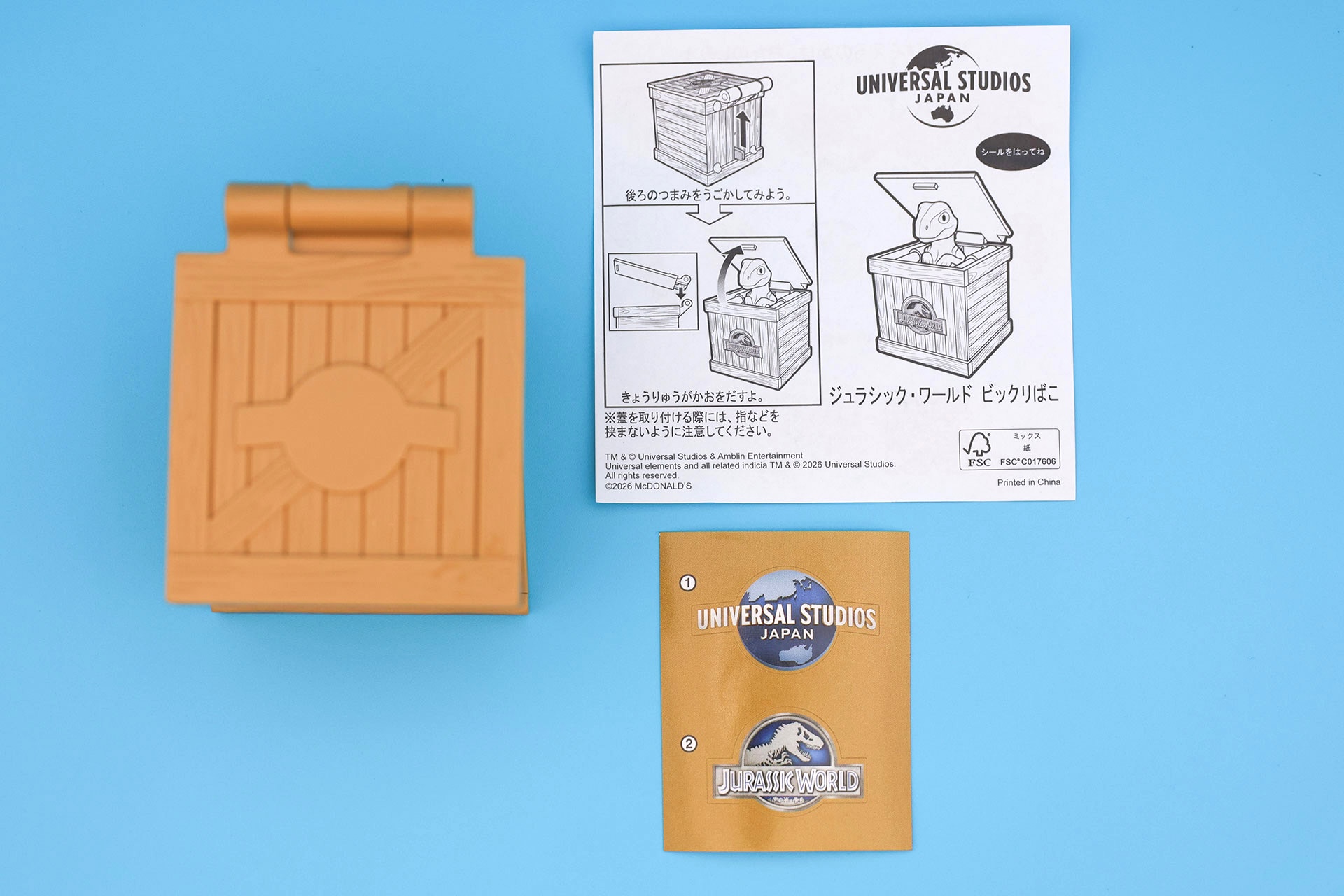 こちらが「ジュラシック・ワールド ビックリばこ」の同梱物だ
