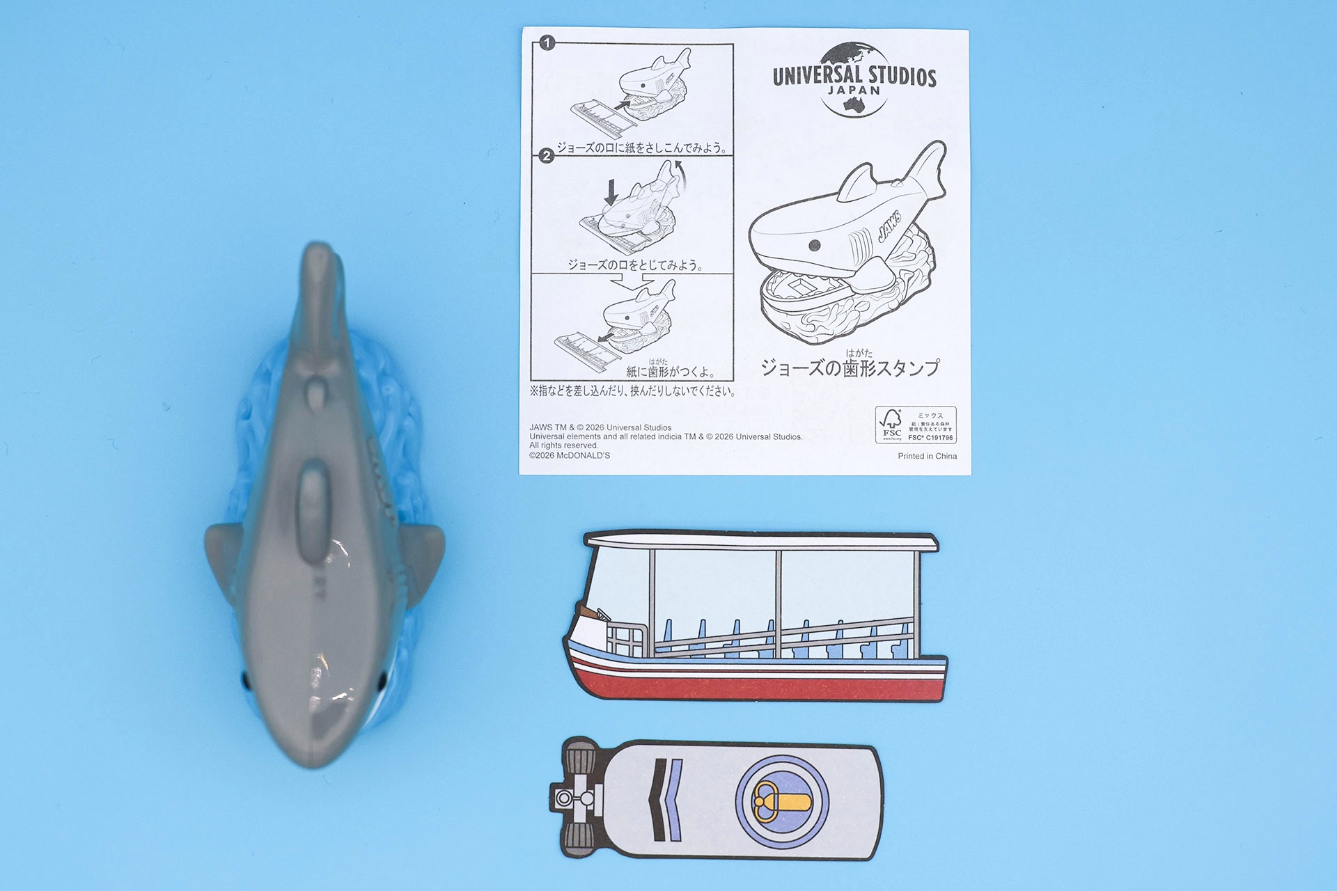 こちらが「ジョーズの歯形スタンプ」の同梱物だ