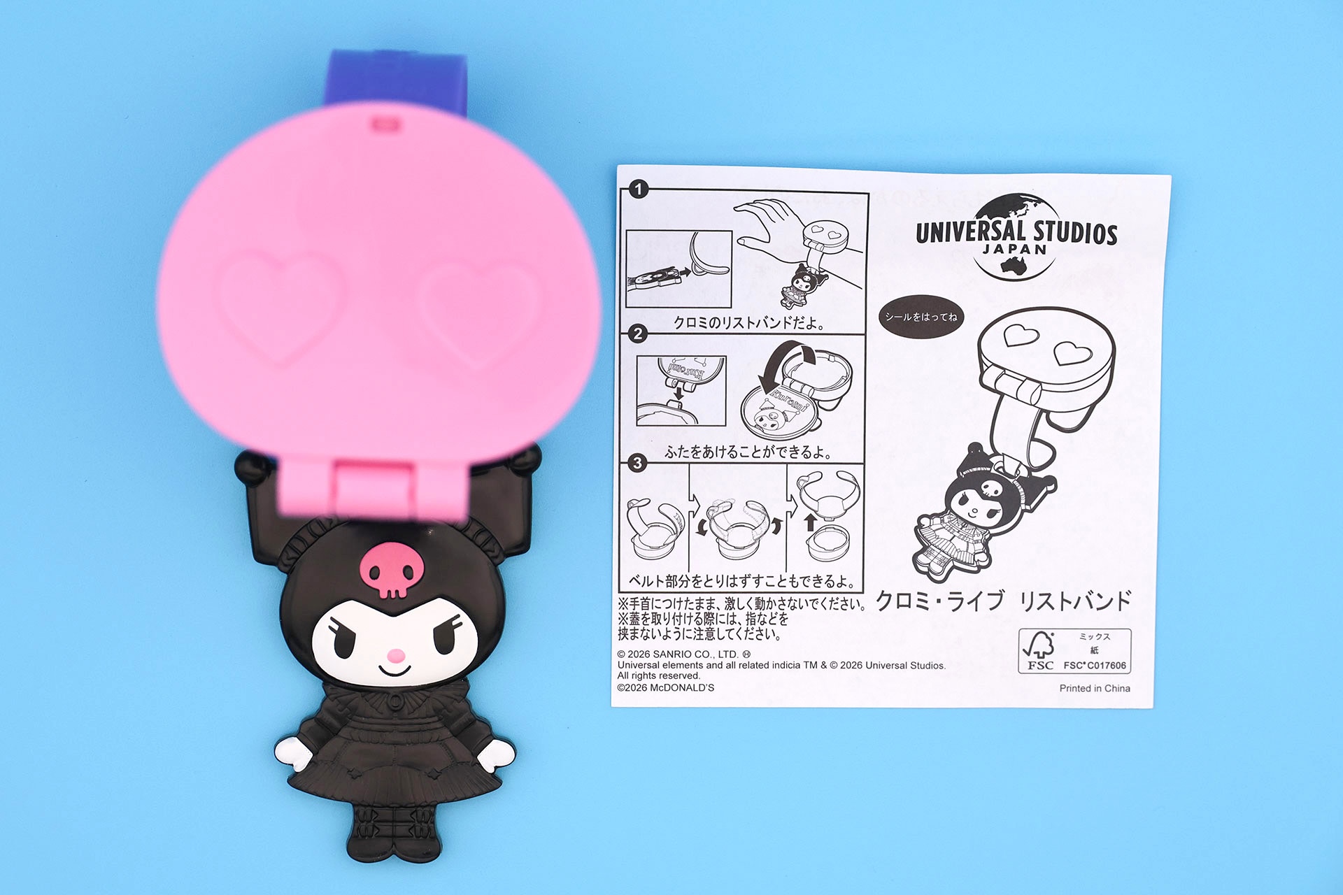 こちらが「クロミ・ライブ リストバンド」の同梱物だ