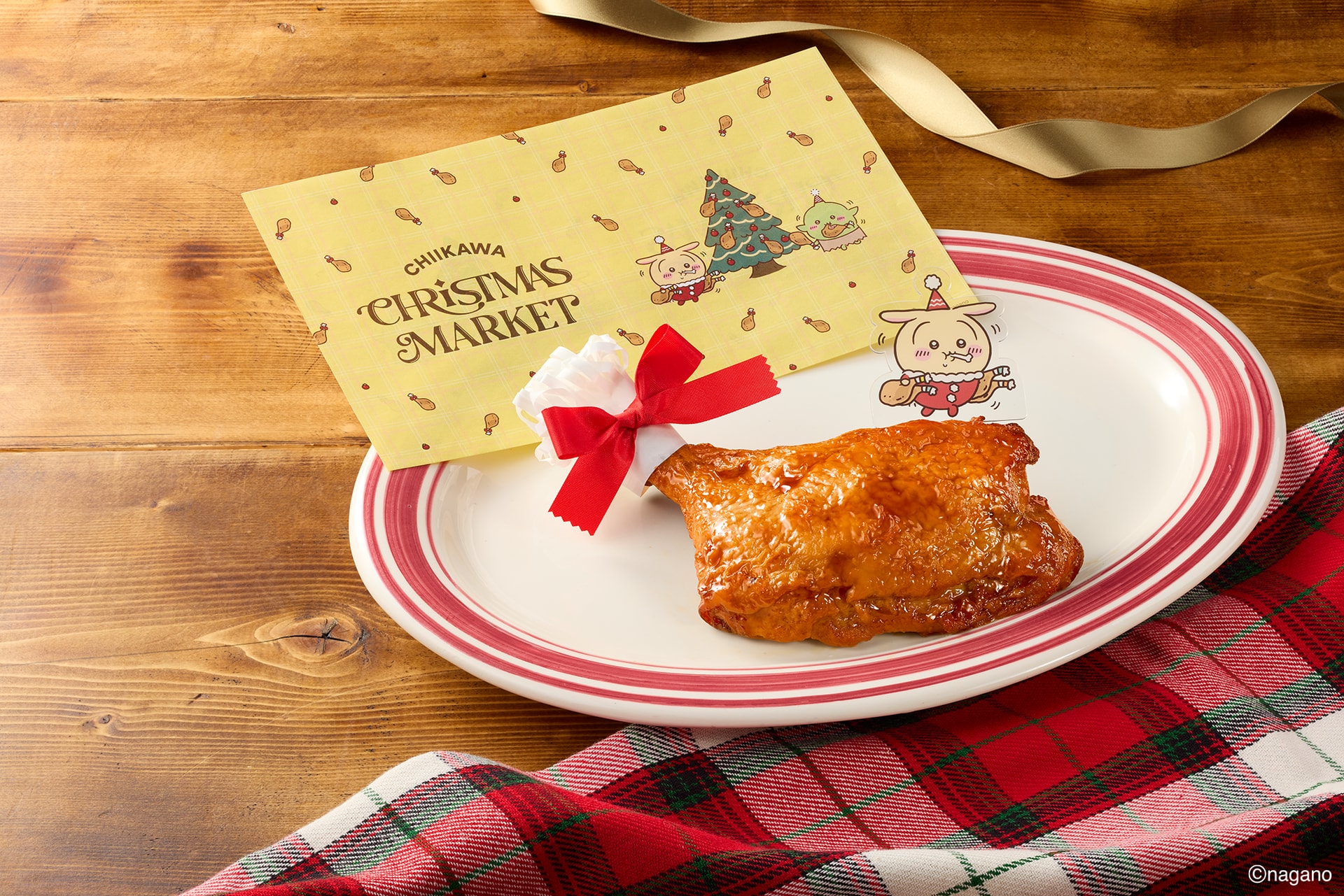 討伐成功？！クリスマスにピッタリな香ばしいローストチキン。（1,400円）
