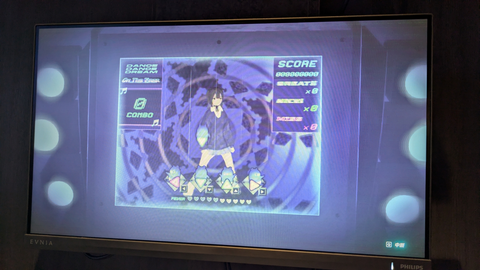 一世を風靡したダンスゲーム風のミニゲームもある
