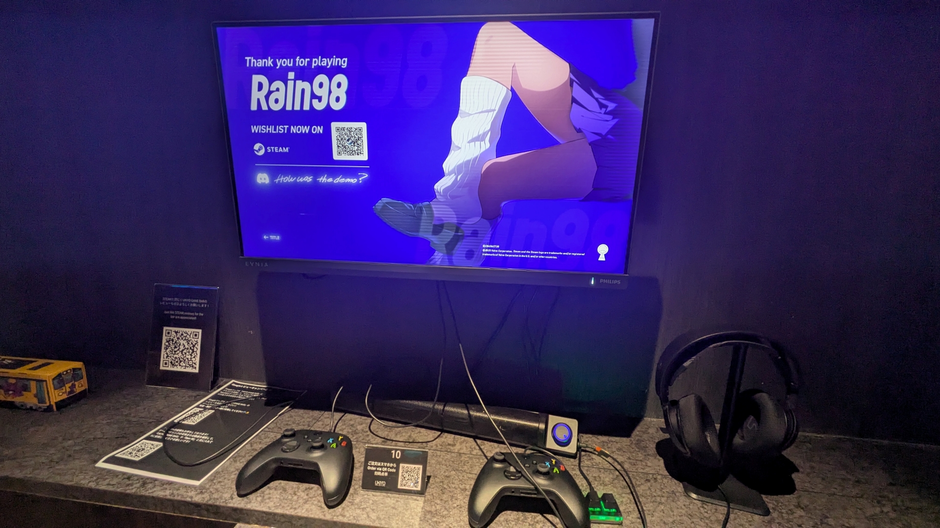 「Rain98」体験版の試遊台