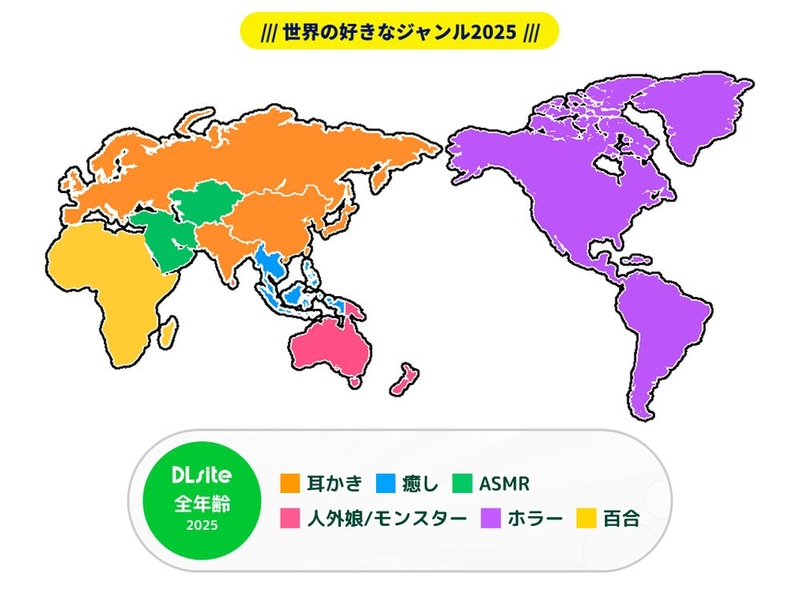 参考画像：2025年の投票を基にした ワールドマップ（全年齢編）