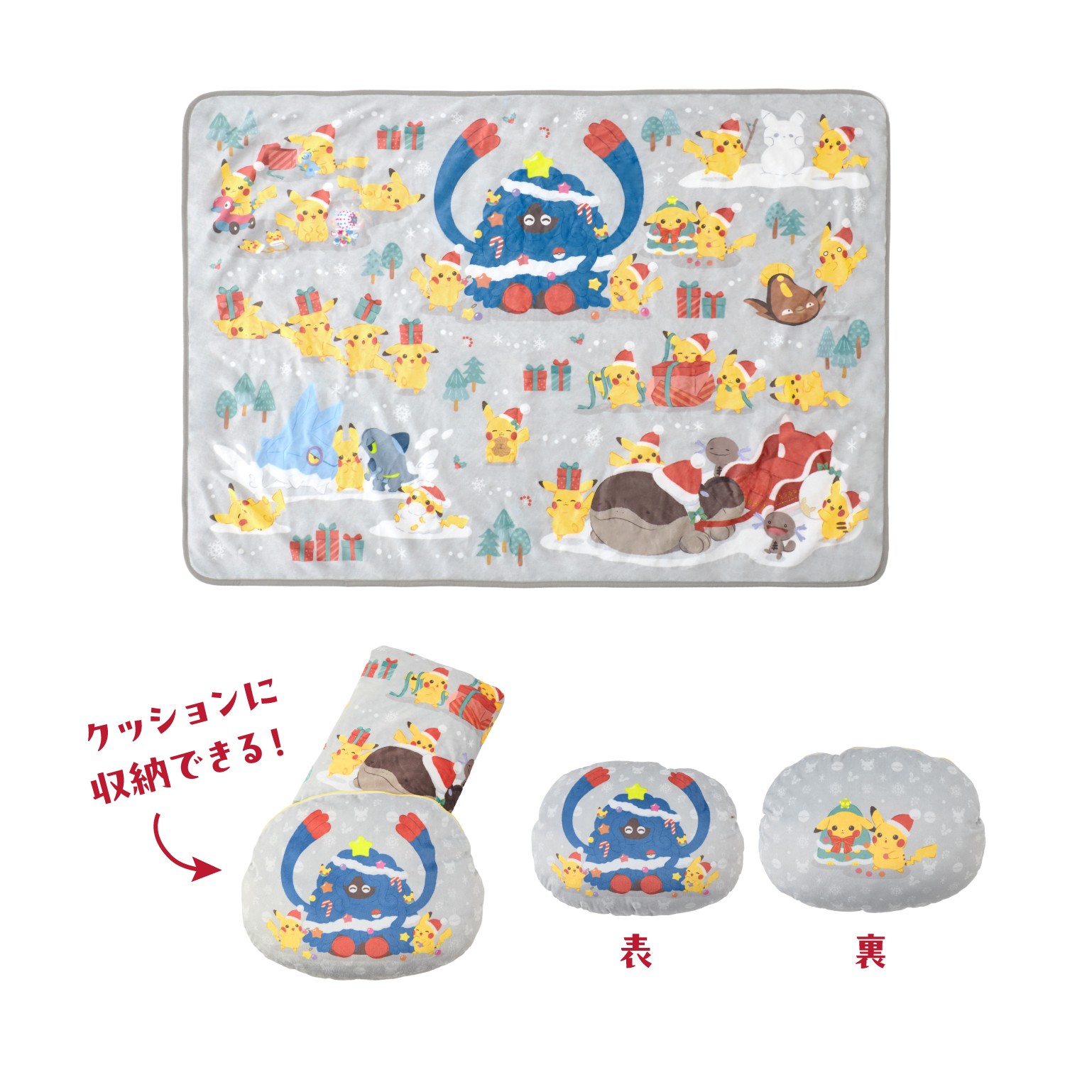 ブランケット入りクッション クリスマスじゅんびチュウ！　3,960円