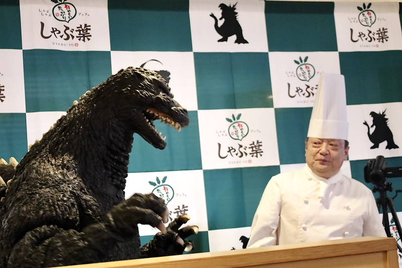 発表会中になんとゴジラが襲来！ 調理部長の釼持之雄シェフも思わずたじたじ