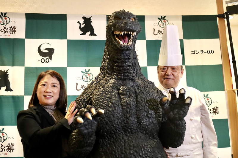 さすがのゴジラも場の空気を読んでフォトセッションに応じてくれた。左から和食開発グループ ディレクター・岡田智子氏、ゴジラ、調理部長・釼持之雄シェフ