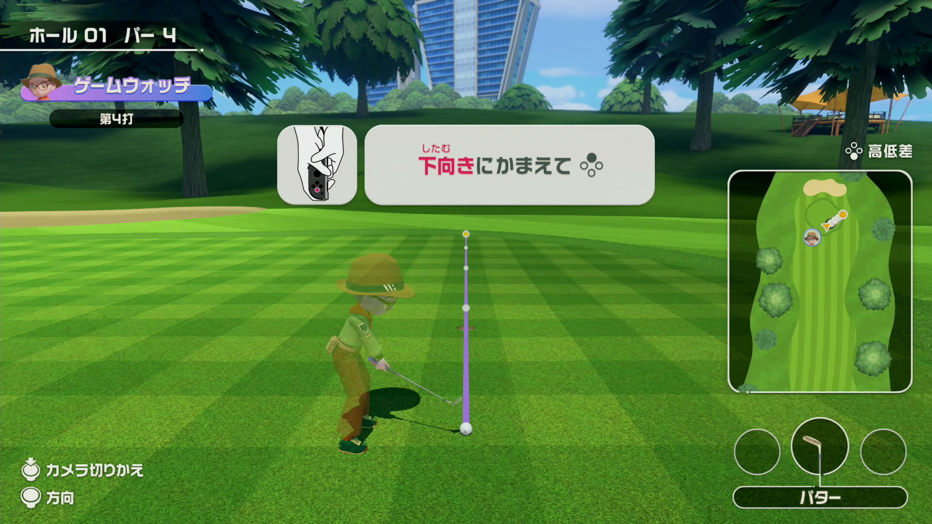 パターも距離感がなかなか掴めず、練度が必要だ