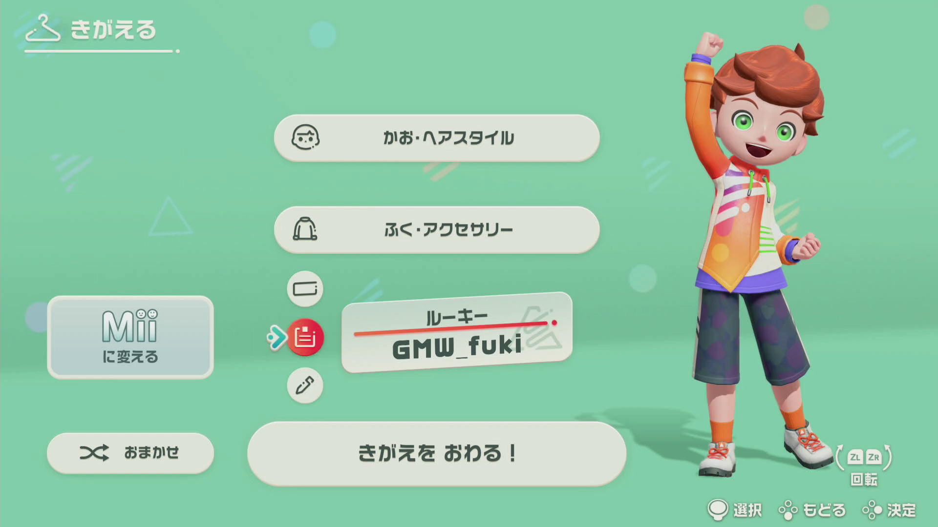 最初に自分の分身となるキャラクターの見た目をカスタマイズしていく