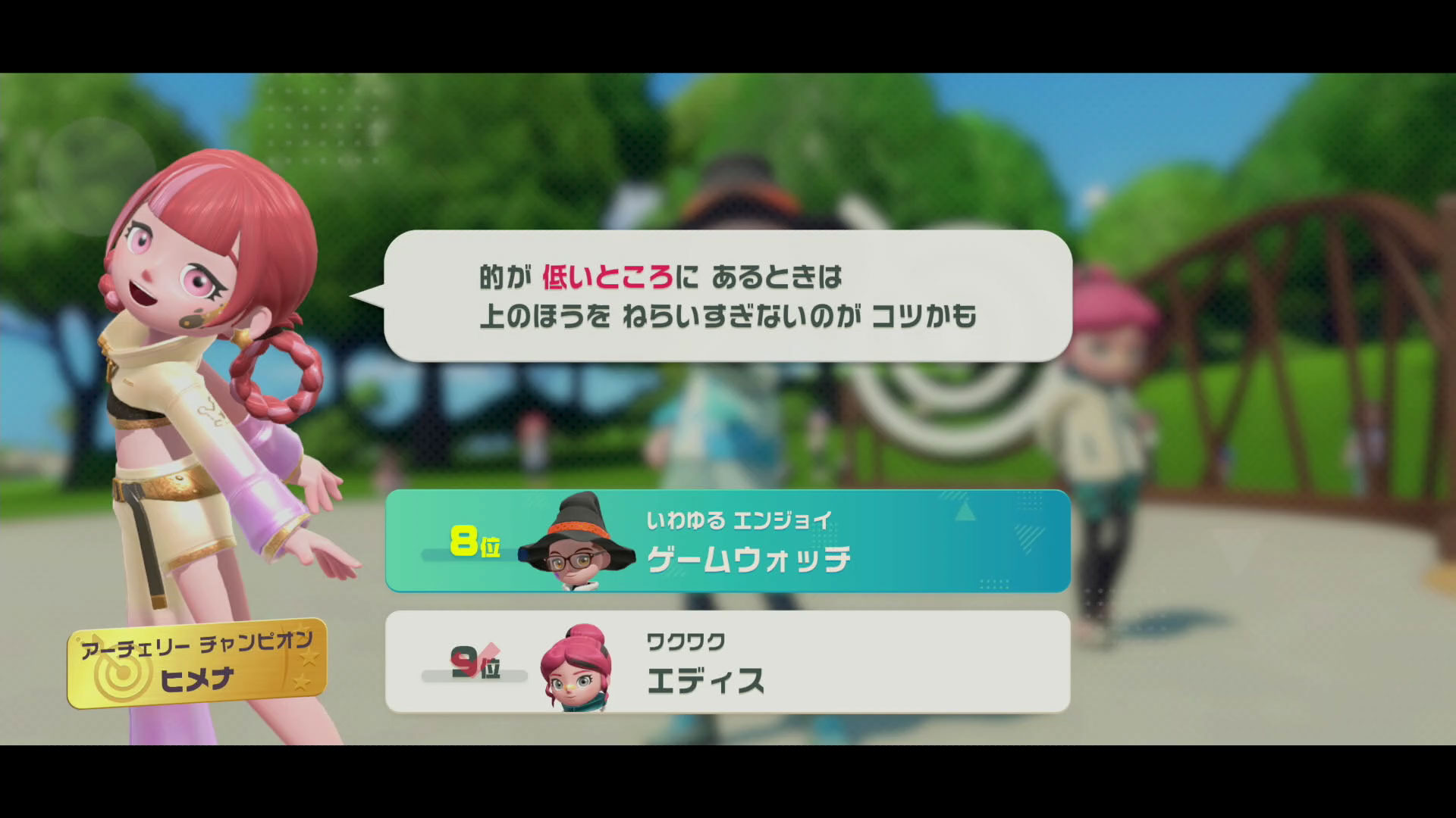 ランクアップ時にはアイテムがもらえることがあるほか、島チャンピオンからのアドバイスも表示される