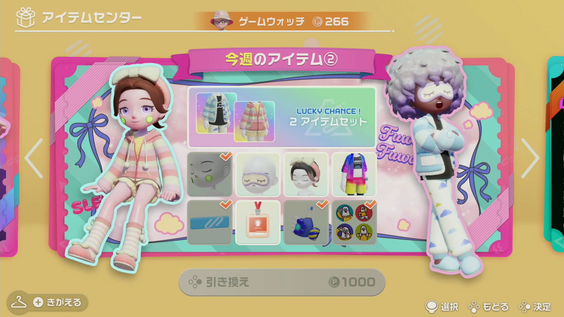 ダブりが無いのでコンプリート自体は難しくない