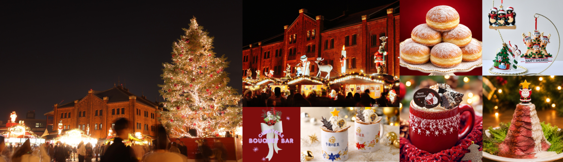 「Christmas Market in 横浜赤レンガ倉庫」イベント キービジュアル