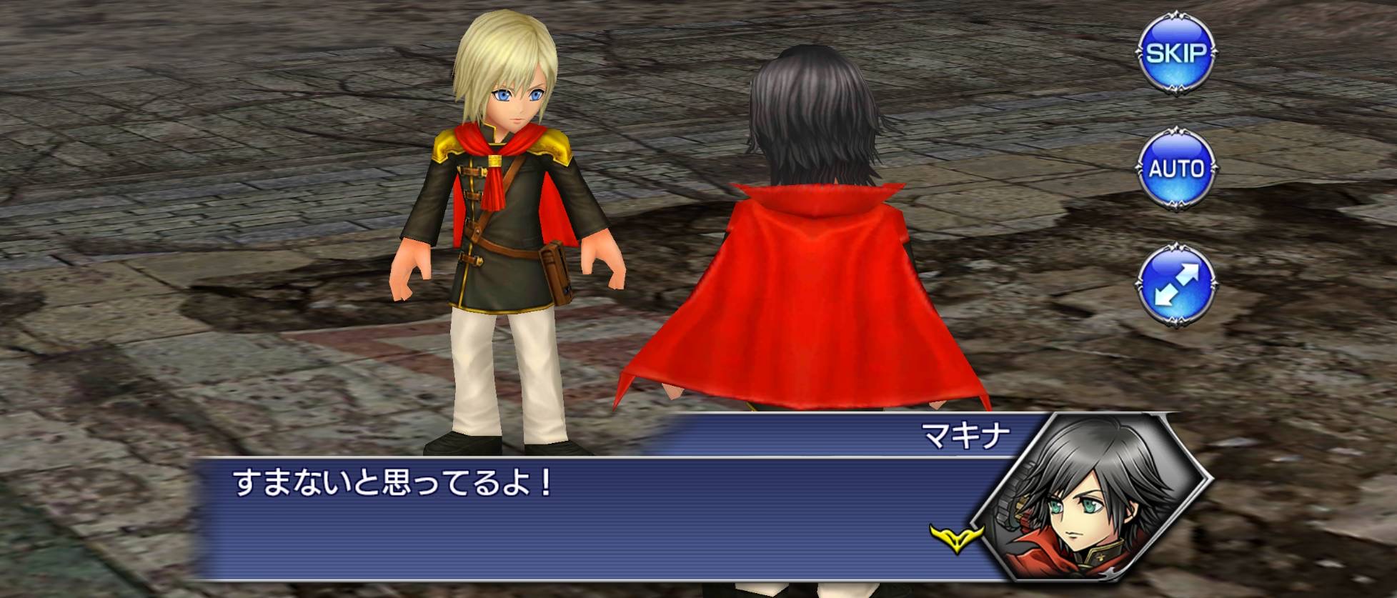 画像は「DFFOO」の2部9章「生きる者の灯火」より