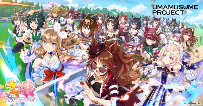 ウマ娘 プリティーダービー