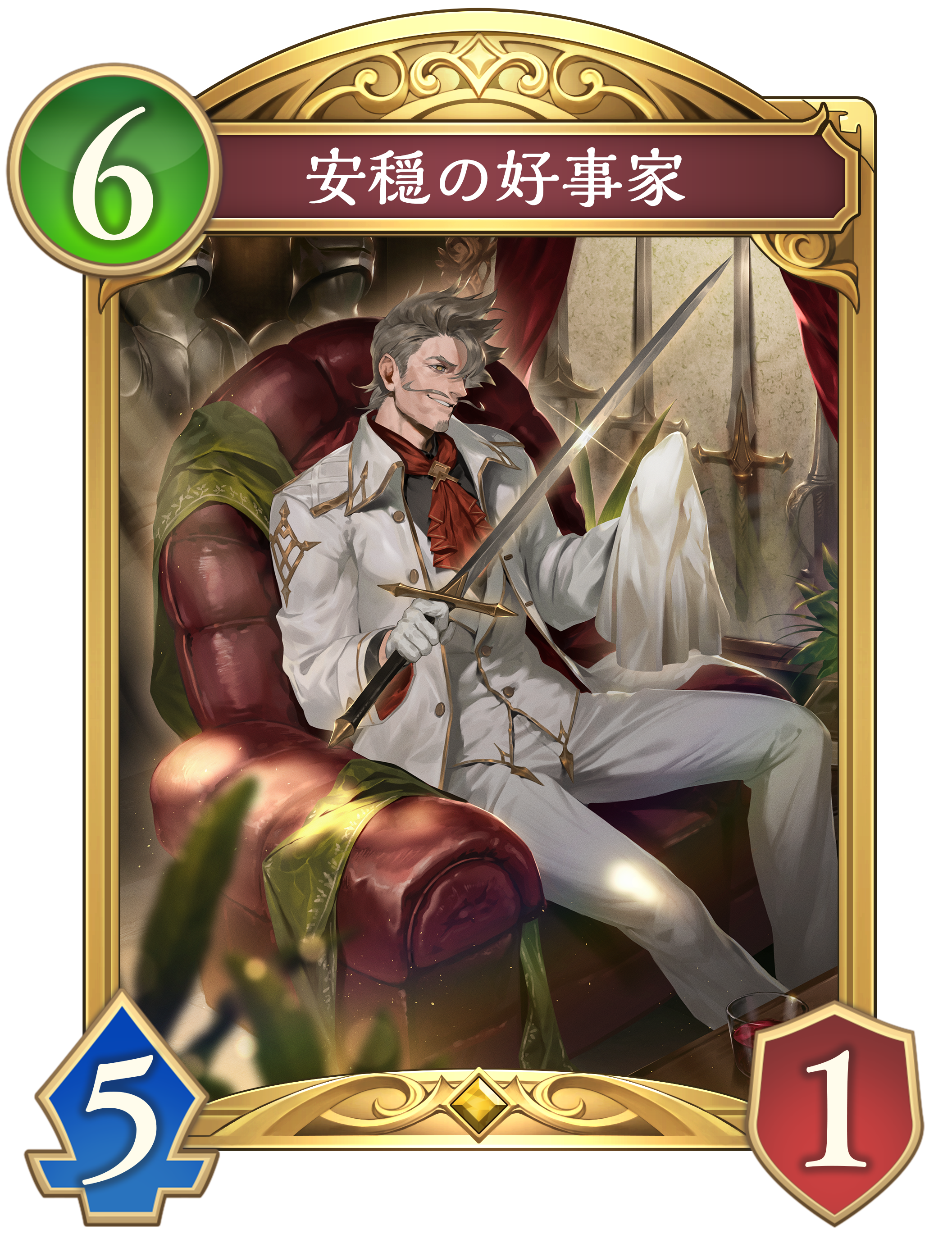 進化前