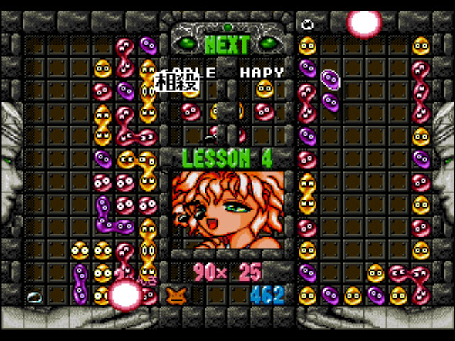 とにかく2P対戦プレイが熱い。1P側2P側ともに上まで積み上がっているように見えるが、左から3列目の最上段が塞がっていなければOKだ ※画像は「ぷよぷよ通」のもの