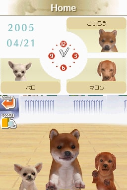 2画面を活かしたワンちゃんとのふれあいゲーム（2005年4月21日 ニンテンドーDS）(C) Nintendo.