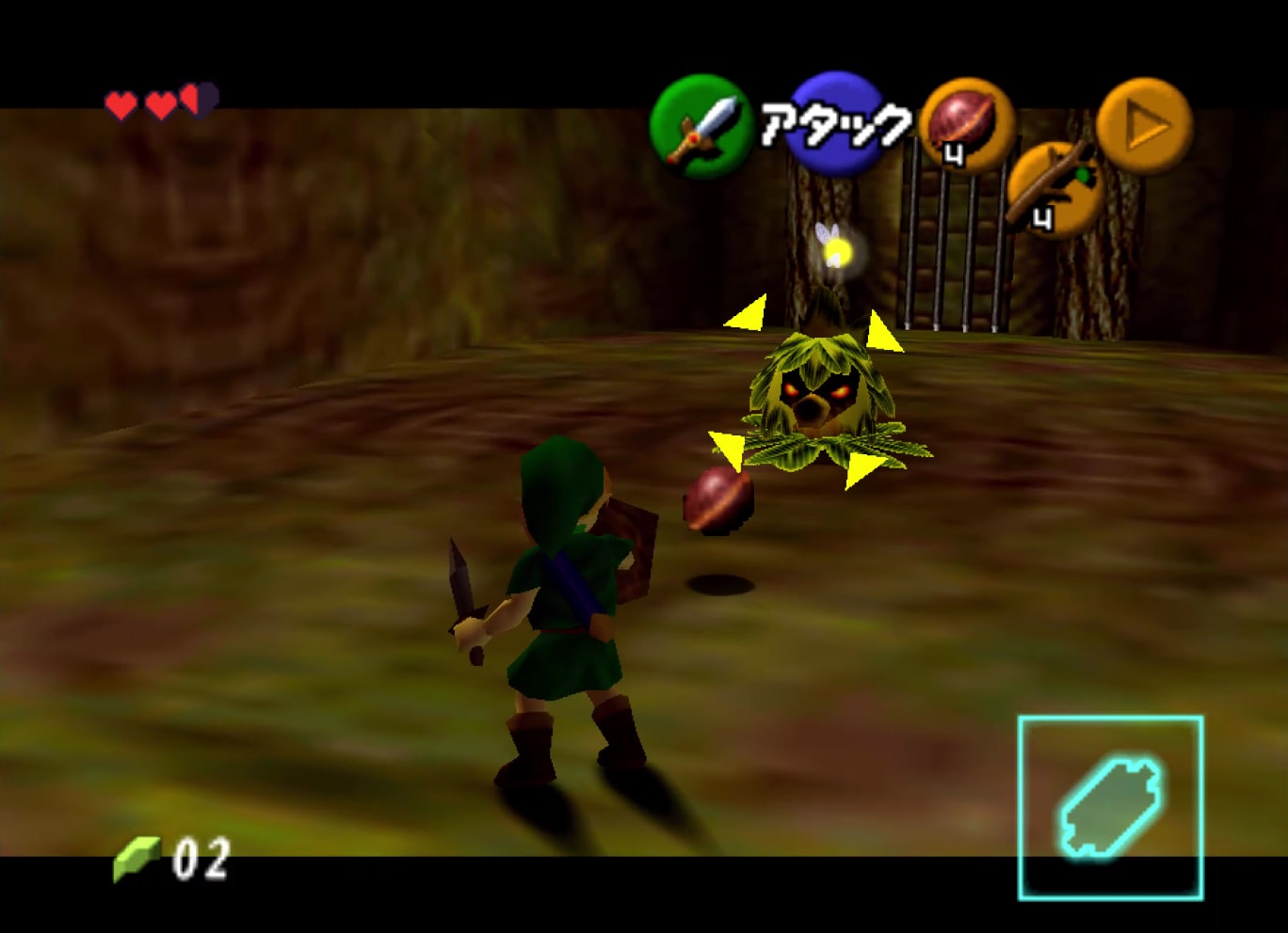Nintendo Switch 2版は11月5日に発売される（1998年11月21日 NINTENDO 64）(C) Nintendo.