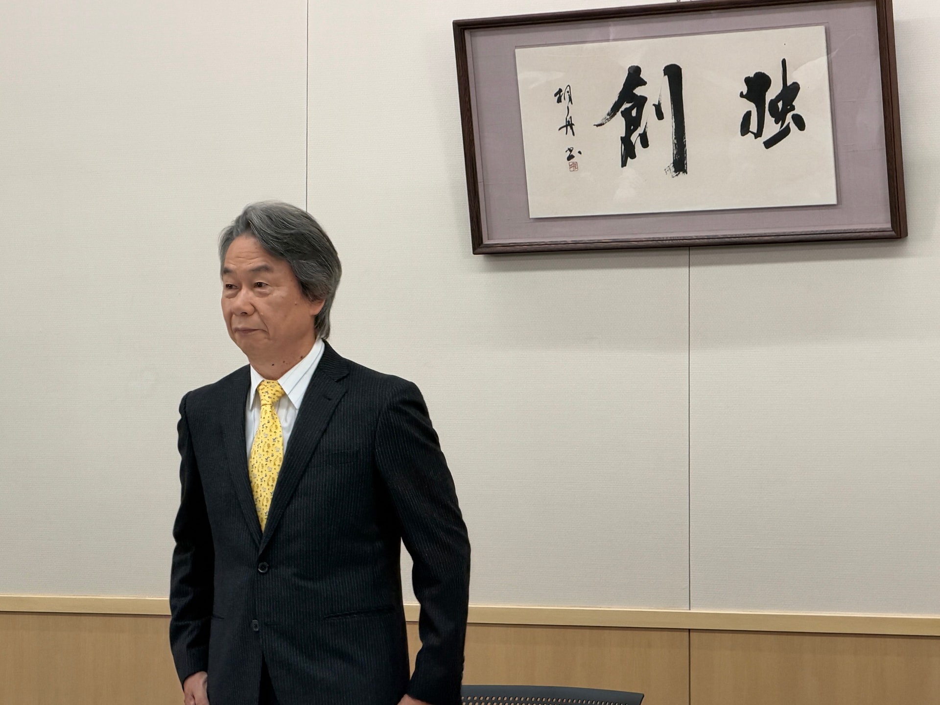 会場には「独創」の文字が掲げられていた