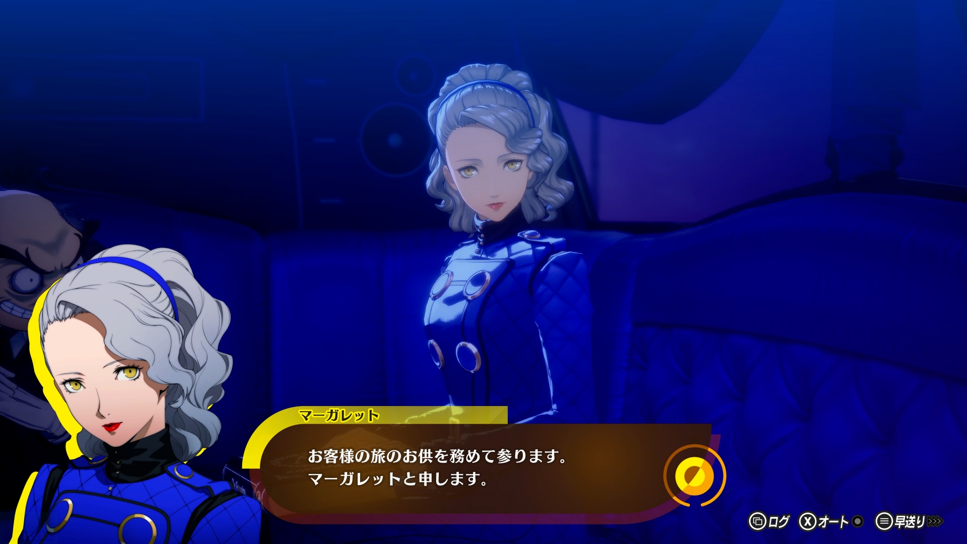 マーガレット CV.大原さやか：イゴールに付き従う、ベルベットルームの住人。ペルソナ全書を傍らに携え、主と共に主人公の助けとなる理知的な女性。少し悪戯好き。