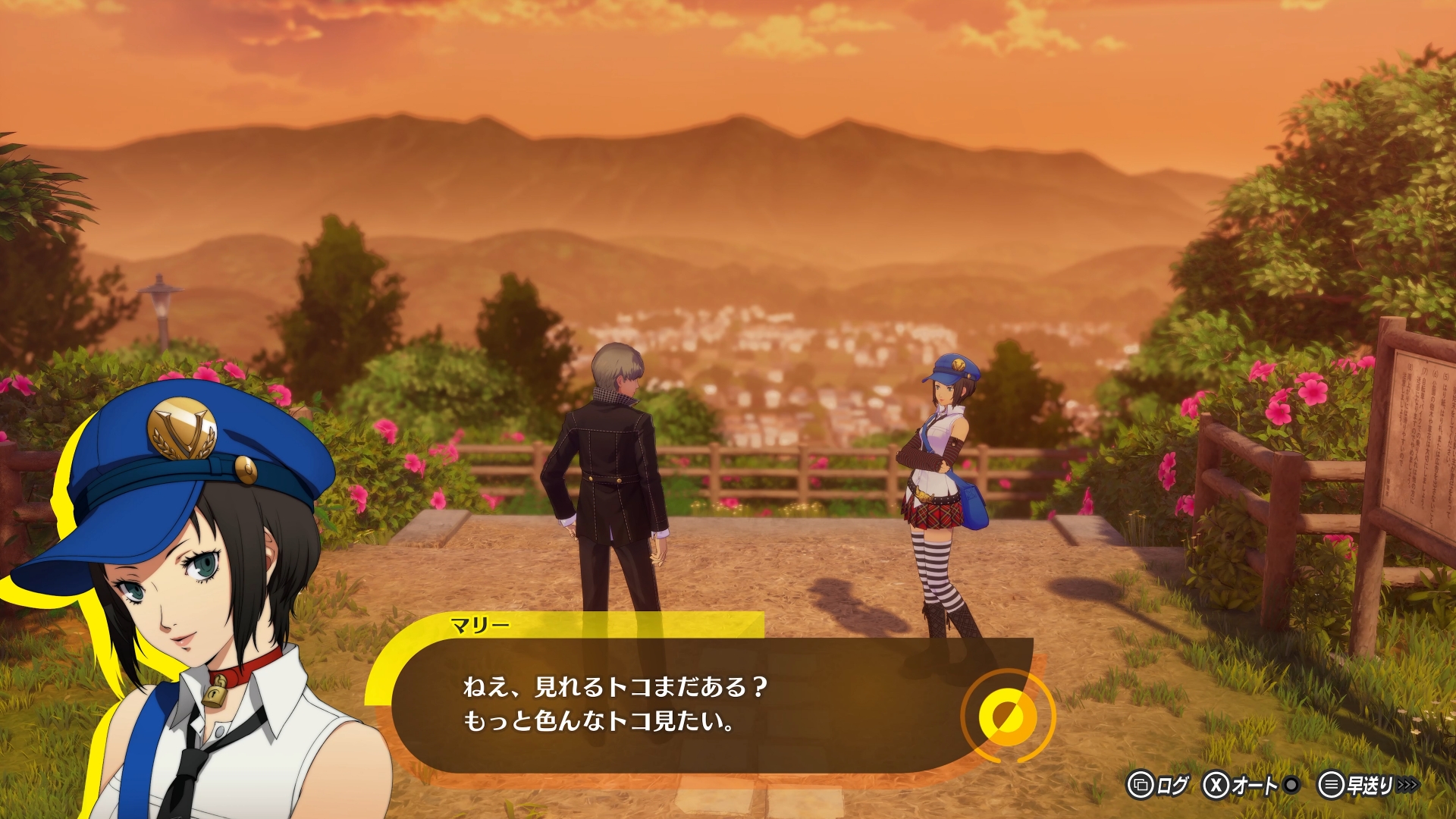 マリー CV.花澤香菜：八十稲羽で出会った謎の少女。不愛想でそっけなく見えるが、実は好奇心が旺盛で積極的な性格。誰にも言えないヒミツの趣味があるらしい。