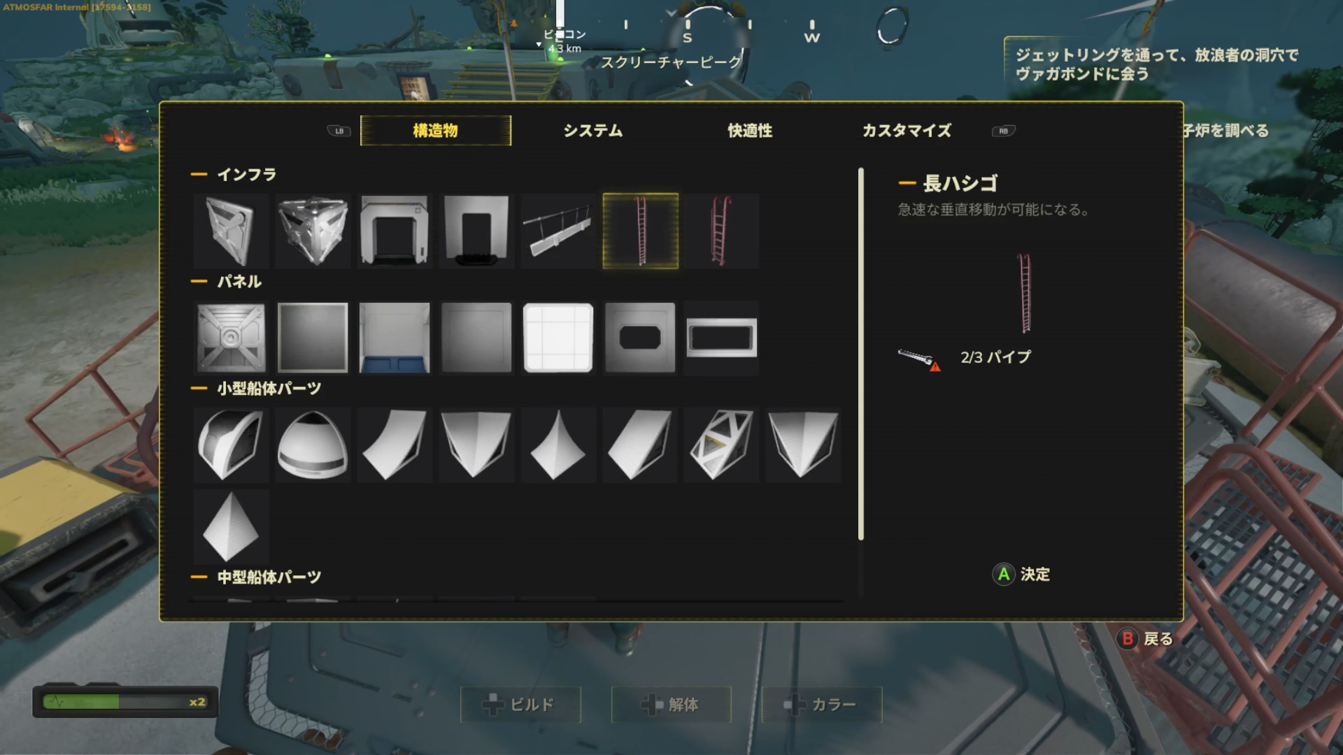 徒歩では辿り着けない場所への冒険、より高度なクラフト要素などゲームの奥行きはまだまだ用意されている……！