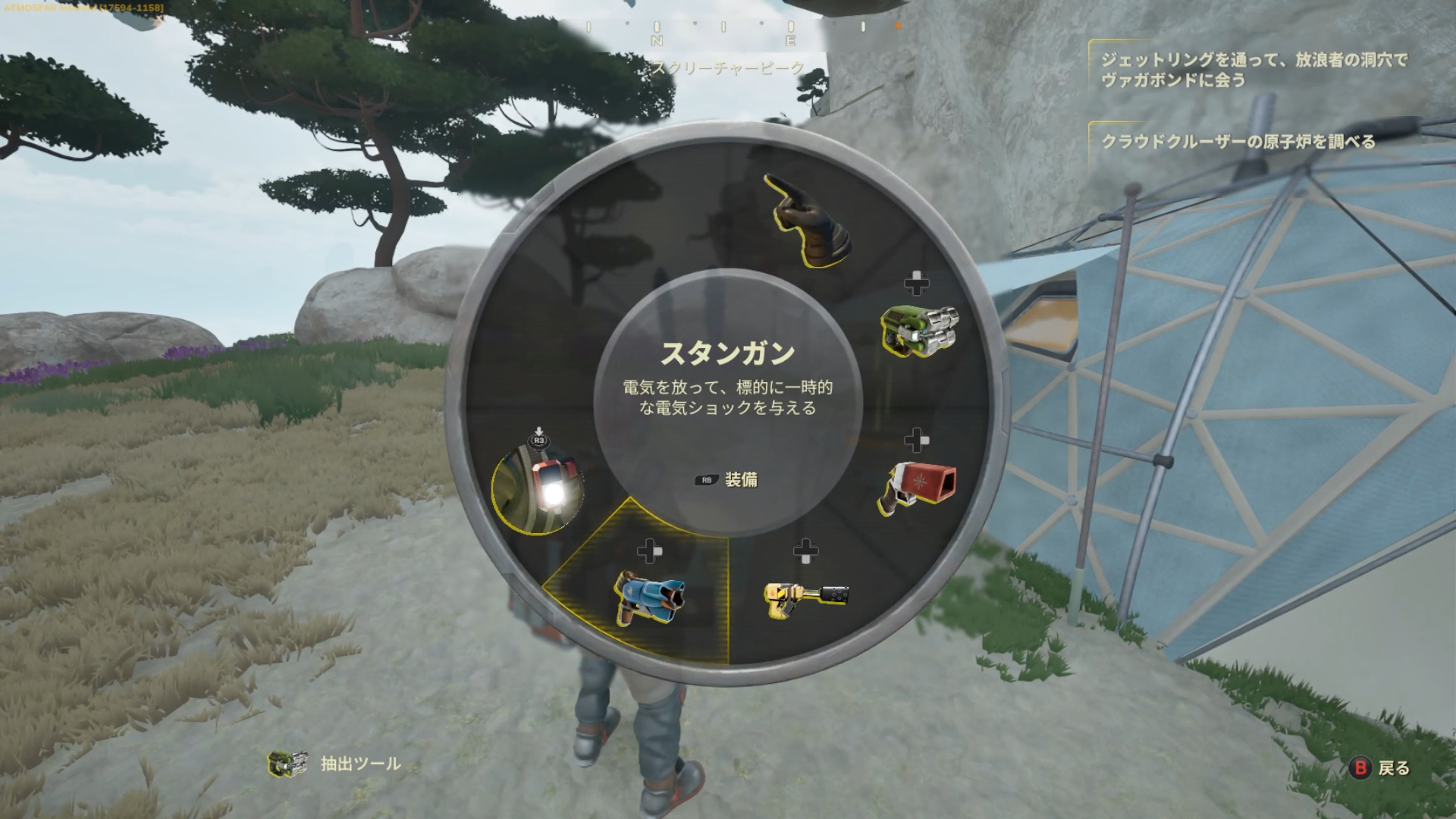 基本的に序盤は逃げるしか無かった敵エネミーにも対抗手段が…！ 将来的には敵を圧倒できるマシンの開発もできそうだ