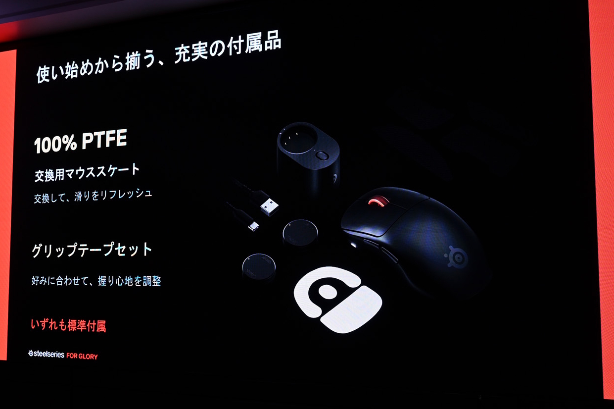 交換用スケートとグリップテープセットが標準で付属する